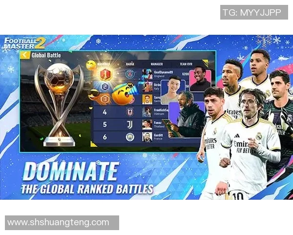 传奇足球明星官网带你领略足球世界的辉煌与激情