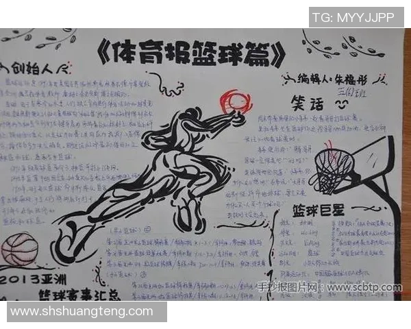 中学生体育锻炼现状及影响因素的调查与分析报告