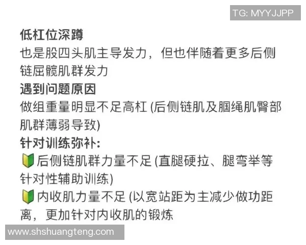 提升运动效果的实用技巧与方法分享