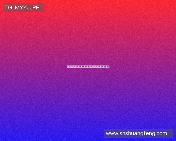 篮球明星们如何看待罗斯的职业生涯与球场表现的深度分析与评价